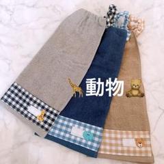 おりこうエプロン 動物 象 くま キリン 3枚 アニマル エプロン スタイ チェ