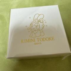 2018年 君に届け 黒沼 爽子 君に届け展 限定 ネックレス 2018年 君に届け 黒沼 爽子 君に届け展 限定 ネックレス - メルカリ