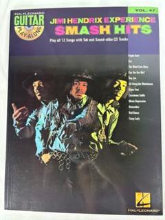 ジミ・ヘンドリックス Smash Hits TAB譜 CD付き