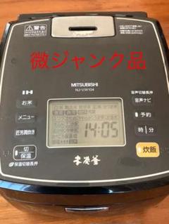 nj-vwの中古/未使用品を探そう! - メルカリ