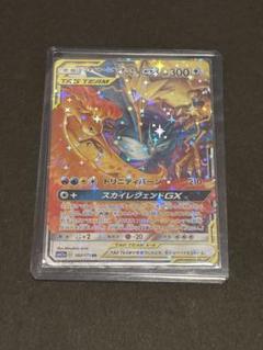 2025年最新】ポケモンカードゲーム ファイヤー&サンダー