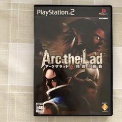 アークザラッド精霊の黄昏 （PS2)
