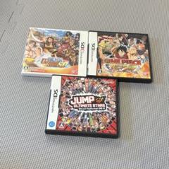 JUMP ULTIMATE STARS 、ワンピースギアスピリット他(DS)
