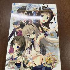 艦隊これくしょん-艦これ-アンソロジーコミック = Combined Flee… Amazon.co.jp: 艦隊これくしょん -艦これ- アンソロジーコミック