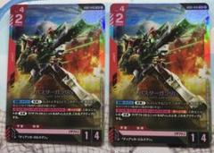 ガンダムカードゲーム　バスターガンダム　L R