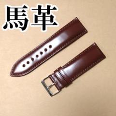 CASSIS 時計ベルト CORDOBAN コードバン 24mm 高級 馬 美品 cordovan082_1.jpg