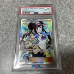 メイ SR SM11b ドリームリーグ 067/049