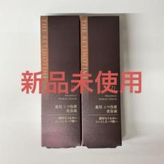 Amazon | ナリス化粧品 ザ・レチノタイム リンクルパワーセラム