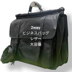 ⭐️未使用⭐️牛革ビジネスバッグ 牛革 かぶせ付き トートバッグ 32cm | A.D.M.J.公式オンラインストア