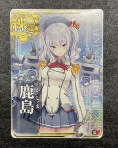 艦これアーケード/No.265 鹿島 2zzhgl6 Amazon.co.jp: 艦これアーケード No.270 霞改二乙 : おもちゃ