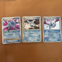 ポケモンカードゲーム グレイシアLv.x　DP