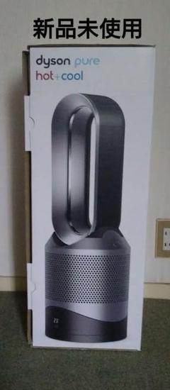 中古！ダイソンホットアンドクール 楽天市場】中古 dyson hot coolの通販