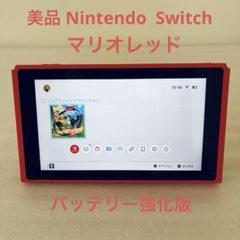2025年最新】スイッチ 画面のみの人気アイテム - メルカリ