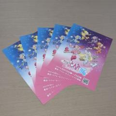 デジモンアドベンチャー02　おジャ魔女どれみ#　宣伝用　ポスター　B1サイズ 大迫力!! 劇場版 デジモンアドベンチャー02 宣伝用 ポスター B1