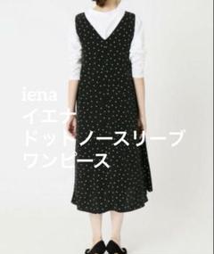 slobeienaイエナ　ドットワンピース　ドット　ワンピース　ノースリーブ