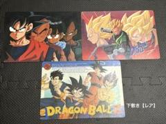 ドラゴンボール　カード　下敷き　貴重 貴重 ドラゴンボール下敷き - メルカリ