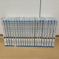 約束のネバーランド 全巻セット 0〜20巻　美品　ブックカバー付き