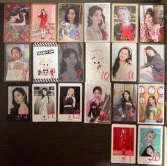 TWICE ダヒョン トレカ他まとめ売り TWICE ダヒョン トレカ ラントレ まとめ売り