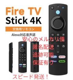 2025年最新】Fire TV Stick 4K Maxの人気アイテム - メルカリ