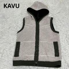 KAVU カブー　ボア　ベスト　ポーカー　裏地フリース