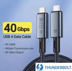 USB4 Thunderbolt3 ケーブル USB-C 240W 0710h