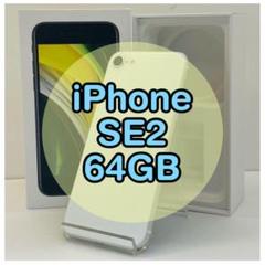 【高品質】iPhone SE 第2世代 256GB ホワイト 新品バッテリー iPhone SE2 256GB ホワイト