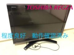 東芝REGZA(レグザ)32RX1