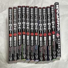 エンプレスエイジ 特典まとめ売り エンプレスエイジ〜闇社会の主役は我々だ 〜 1〜3巻＋特典