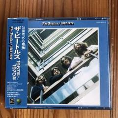 アナログ・ミステリー・ツアー 世界のビートルズ 1967-1970 湯浅