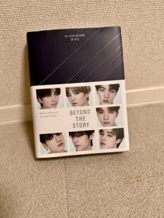 BTS BEYOND THE STORY