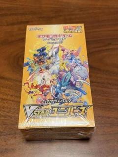 ポケモンカード151 & VSTARユニバース 未開封BOXセット ポケモンカード 151 VSTAR BOXセット 未サーチ品 新品未開封