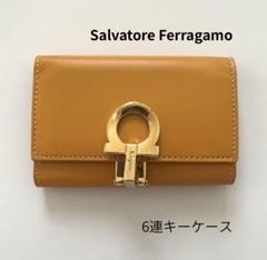 最終値下げ【極美品】Salvatore Ferragamoフェラガモキーケース