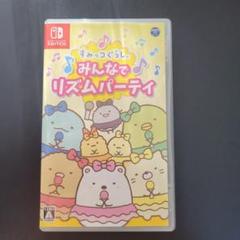 すみっコぐらし みんなでリズムパーティ　Switch