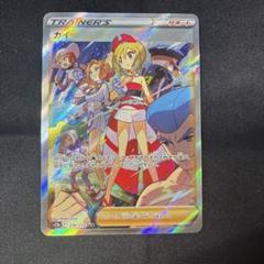 2025年最新】vstarユニバース カイの人気アイテム - メルカリ