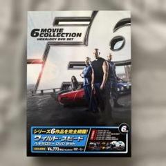 ワイルド・スピード ヘキサロジー DVD セット