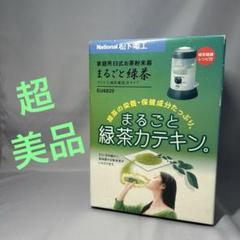 超美品】ナショナル 家庭用臼式お茶粉末機電動 まるごと緑茶
