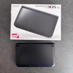 ニンテンドー3DS LL ブラック　本体　充電器付き　初期化済み　動作確認済み