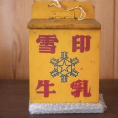 雪印スノーラック　牛乳瓶ケース　昭和レトロ　2点セット 2025年最新】雪印 スノーラックの人気アイテム - メルカリ