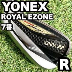 ヨネックス ロイヤルイーゾーン YONEX アイアン 単品 7番 メンズ R 右