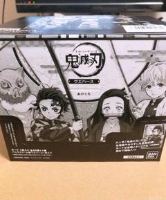 鬼滅の刃 ウエハース 20個入り BOX 新品 未開封 鬼滅ノ刃
