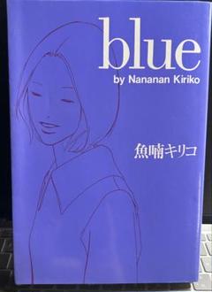 ※廃盤【新品未開封_貴重★】魚喃キリコ原作 市川実日子 小西真奈美  blue 61xwO-bAPmL._UF350,350_QL50_.jpg