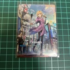 覚悟の表れ パラレル U+