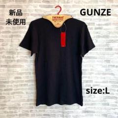 M05 GUNZE グンゼ 新品 ホットマジック サーマル クルーネックT L