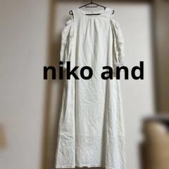 niko andオフショルダー コットンロングワンピース ホワイト