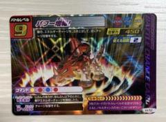2025年最新】ゾイド カードの人気アイテム - メルカリ