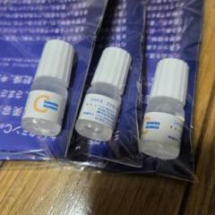 コメルス エッセンス 20ml （サンプル2つ付き） 楽天市場】コメルスエッセンス 20mlの通販