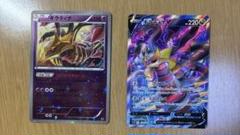 ギラティナv sr エクストラ ロストアビス　110/100 ギラティナミラー