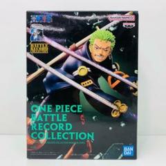 ワンピース　ゾロ　フィギュア　5種セット　グラメン　バトルレコード Amazon.co.jp: バンプレスト ワンピース BATTLE RECORD