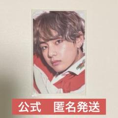 2025年最新】bts テテ トレカ lysの人気アイテム - メルカリ