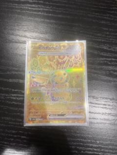 ピカチュウex ur テラスタルフェス